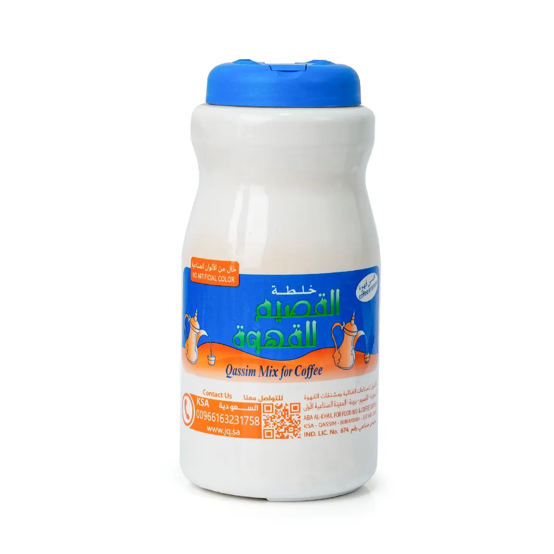 Qassim mixture, large box