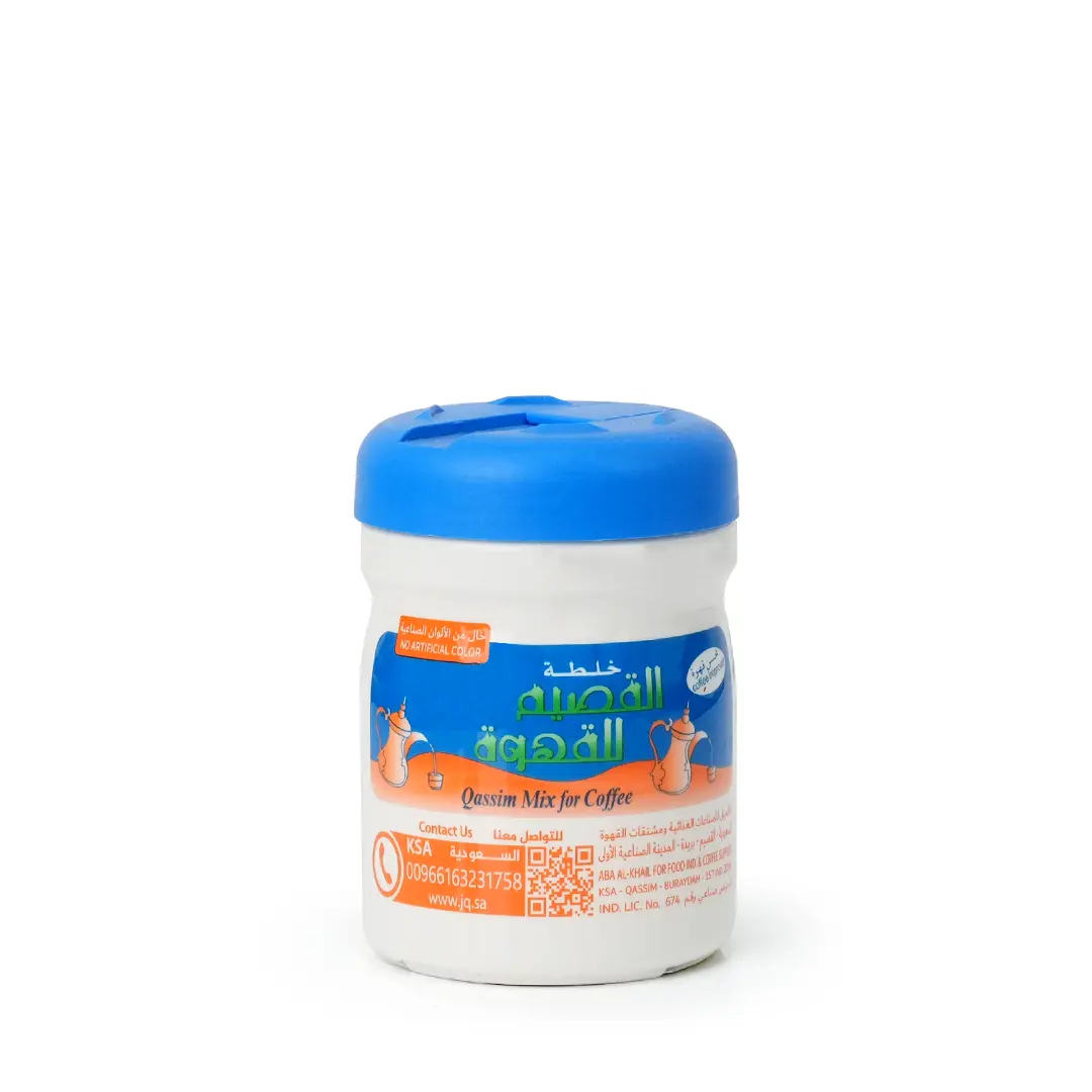 Qassim mixture, small box