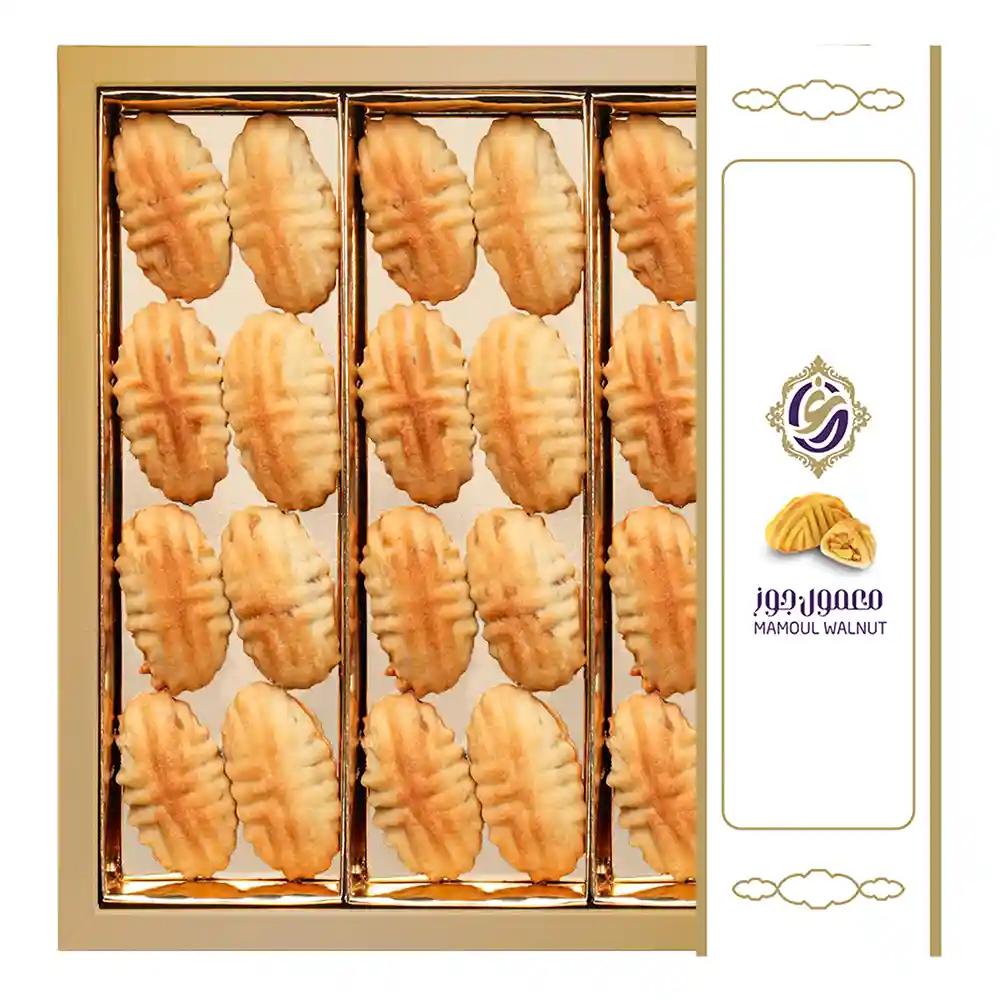 [4129] A box of walnut maamoul