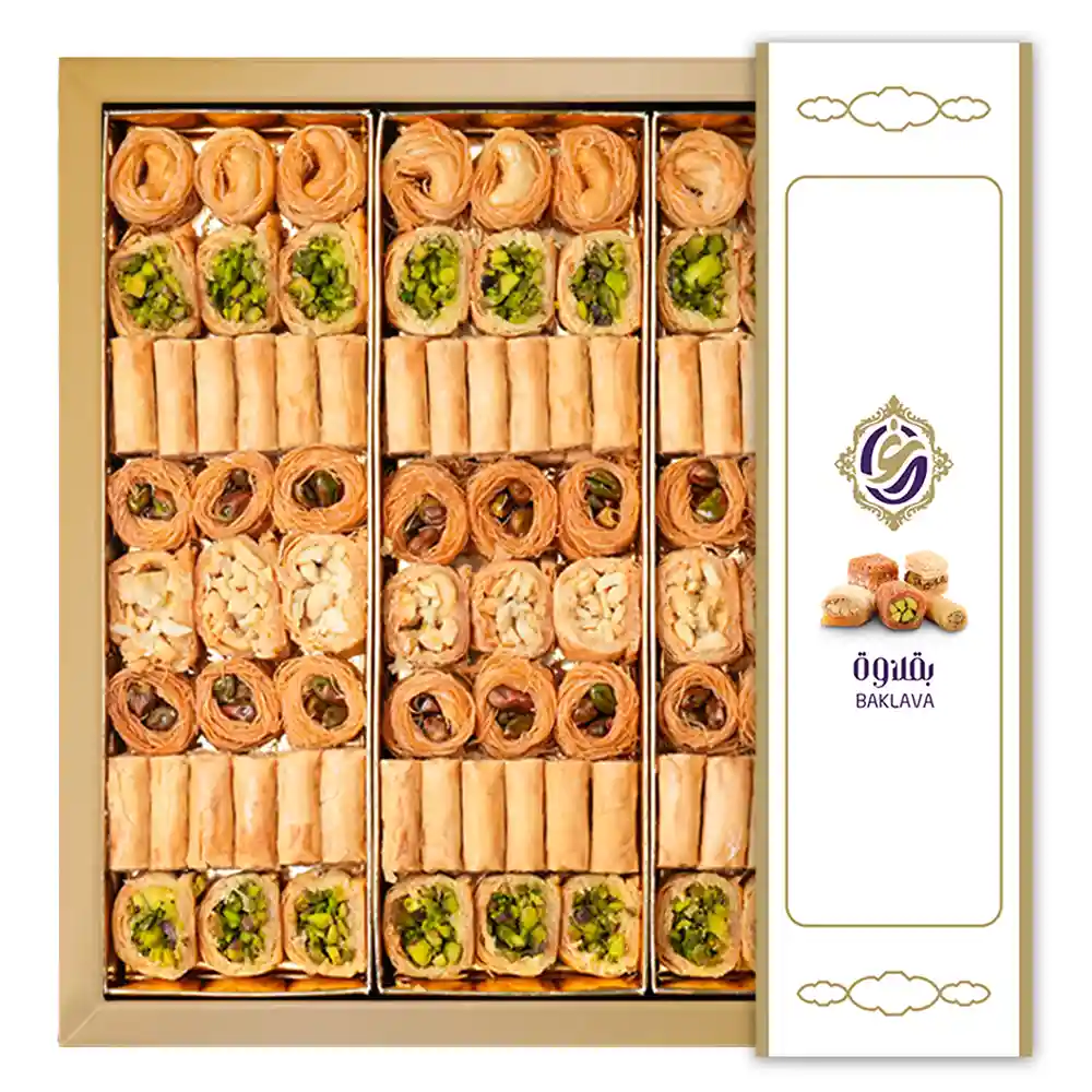 [4135] Small baklava box